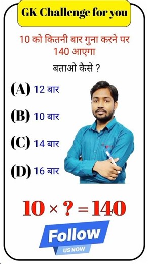 impossible maths challenge 😱 #braintest #viral #