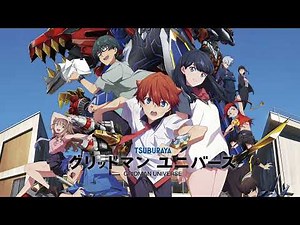 Gridman Universe - Full Original Soundtrack