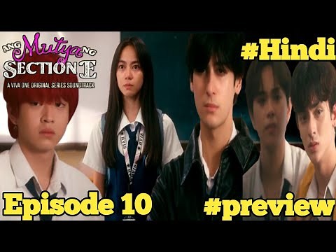 Ang mutyang section E season 2 episode 10 || Section E episode 10#drama #love #viralvideo