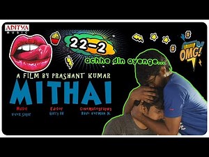 Mithai Release Date Teaser | Rahul Ramakrishna, Priyadarshi | Prashant Kumar | Vivek Sagar