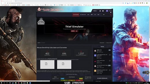 不同游戏 鼠标灵敏度该如何设置