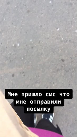 Відео користувача Just Sasha 🤡 (@_.just.me.._) з композицією «Skechers (Remix) - DripReport & Kootenay Mc»