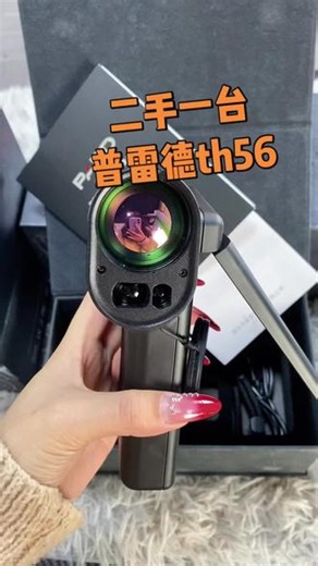 普雷德TH56折叠屏 640分辨率 带测距 就一台手慢无#普雷德热成像 #Th56 #好用推荐