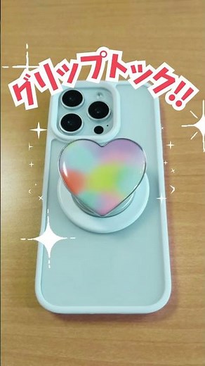 【スマホ顔に落としたことある人！】Magsafeでくっつくスマホグリップ #iphone #smartphone #グリップトック #shorts