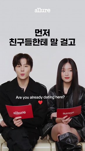 Kim Woo Seok and Kang Na Eon Interview | Allure Korea