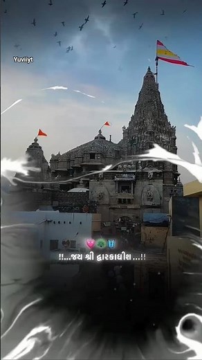 Dwarkadhish Song Playlist | All Superhit songs of Dwarkadhish | Dev Bhumi Dwarka