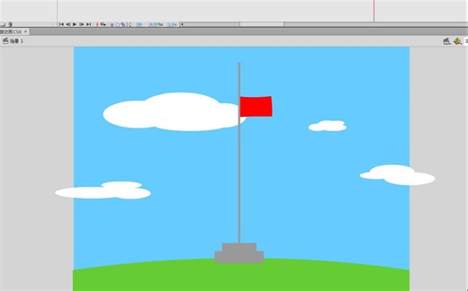 flash制作升旗的动画效果教程分析