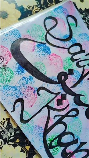 aesthetic name calligraphy🙌❤️| calligraphy creation 😍| #art #ytshorts #youtube #subscribe #youtube