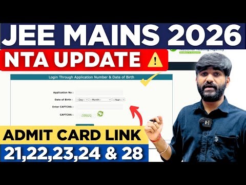 NTA Official Update JEE Main 2026 Admit Card Link OUT✅💯 | How to Download JEE MAIN Admit Card 2026