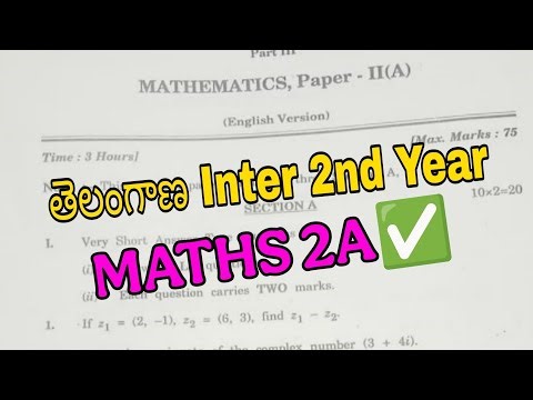 Telangana Inter 2nd year MATHS 2A Question paper 🥳 అందరికి Share చేయండి 🥹📈📈📈