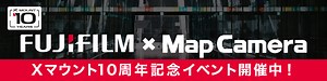 【特別インタビュー】富士フイルムデザイナーが語る「歴代GFXシリーズ・デザインに込めた想いとは？」 | THE MAP TIMES