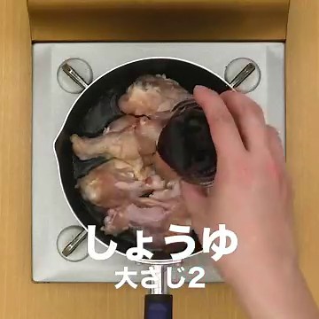 お酢を使って煮込むだけ！ 手羽元のさっぱり煮のレシピ動画・作り方 | デリッシュキッチン