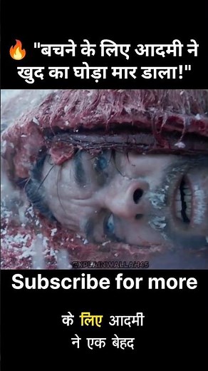 The Revenant Movie Explained in Hindi | Leonardo DiCaprio Survival Thriller Recap
