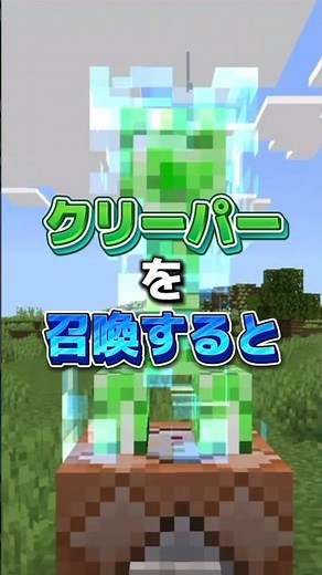 [Minecraft Unified Edition] 3 super useful summon command tricks! #shorts #Minecraft #Unified Edi...