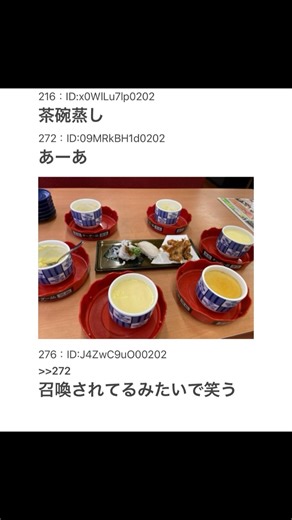 【2ちゃんねる】スシローきたからお前らの言う通りに注文する【アフレコ】