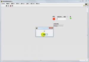 中文版LabVIEW 2018从入门到精通（实战案例版）视频043颜色数值转换系统