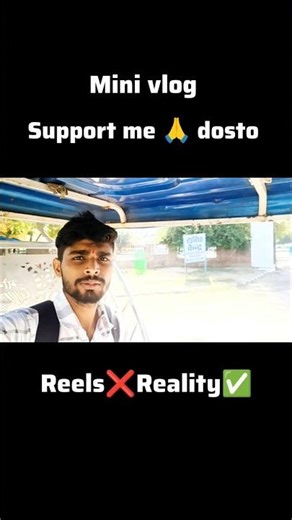 support me 🙏 guy's | #shorts #trending #support #subscribe #viralvideos #trendingshorts #myfirstvlog