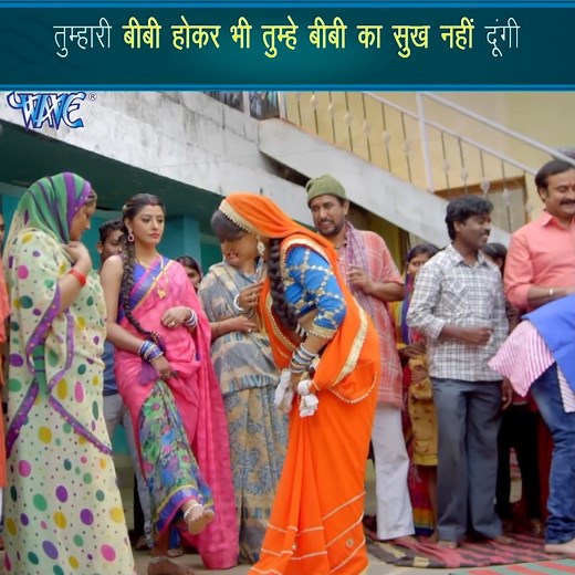 1M views · 31K reactions | तुम्हारी बीवी होकर भी तुम्हे बीवी का सुख...