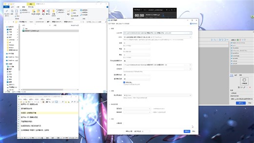quicker子程序动作-文字生成语音