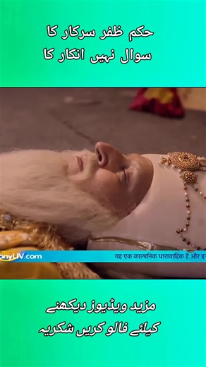 #bollywood #trendingvideo #drama #aladdin #sad