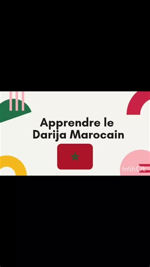 #pourtoiii #maroc #tik_tok #darija #france🇫🇷
