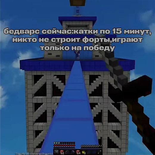 #creatorsearchinsights #fypp #bedwars #майнкрафт #mine #Minecraft #бедварс #hypixelbedwars #nostalgia #ностальгия #майн #dakplay