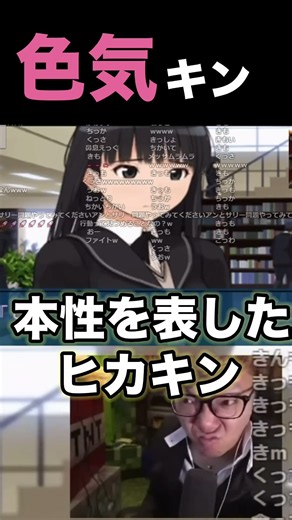 流石の絢辻さんもドン引き #hikakin #ヒカマニ #ヒカキン #アマガミ