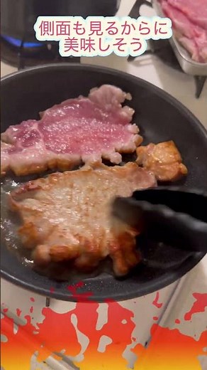 ポークソテーが美味しくなる焼き方を知った筋トレ主婦#まいにちごはん #料理 #筋トレ #献立