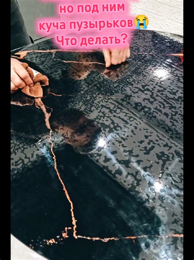 Советы по устранению пузырьков под жидким стеклом
