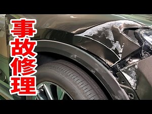 Can an amateur buy an accident car, repair it, and repaint it to its original condition?