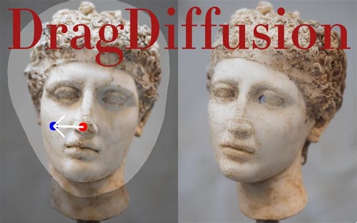 DragDiffusion：基于扩散模型的图片点击拖拽PS