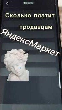 Review of Yandex Market