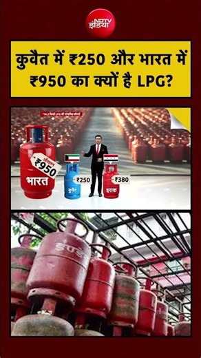 Syed Suhail | Cylinder Price Hike Today | कुवैत में ₹250 और भारत में ₹950 का क्यों है LPG?