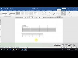 Word - Δημιουργία πίνακα με προσαρμοζόμενο πλάτος στηλών ανάλογα με τα δεδομένα