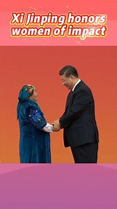 565K views · 1.4K reactions | At a remarkable gathering celebrating distinguished women from various sectors across #China, #Chinese President #XiJinping paid tribute to their unique strength, profound wisdom, and enduring contributions that are shaping a better future for all. | Why China | Facebook