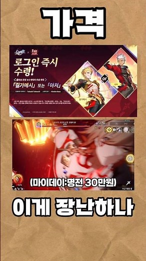 [붕스] 심지어 줘도 안씀ㅋㅋ #붕괴스타레일 #붕괴 #스타레일 #붕스