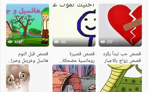 阿拉伯语学习App