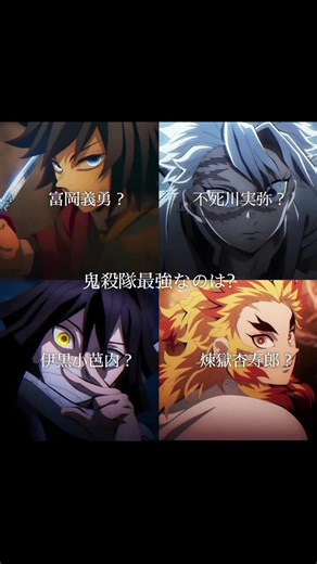 悲鳴嶼さん最強すぎる #demonslayer #alightmotion #鬼滅の刃 #fyp #伸びて @𝙎𝘼𝙔𝘼𝙆𝘼 @よーぐるっぺ★¨̮ @ponyocosannn @らうる❗️ @宮 @ゆきんこ @️ @とと @にーな @ゐ 参考@kzmr