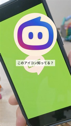 Check Now: Protect Your Privacy with These LINE Settings