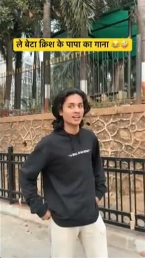 Krishna ke papa ka sone gana