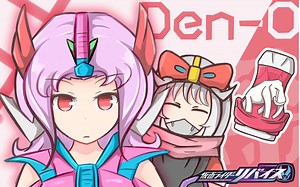 假面骑士Revice变身动画-电王猛犸形态