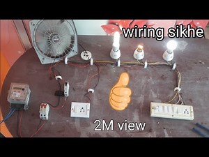 ▶️ Electric house wiring full detail 100%