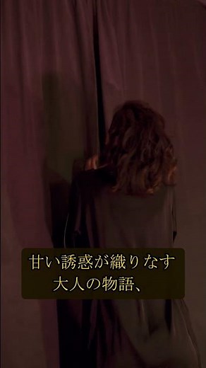 【注目】義妹が魔王!? 悪魔との契約で始まった、背徳の共同生活！『新妹魔王の契約者』 #Shorts