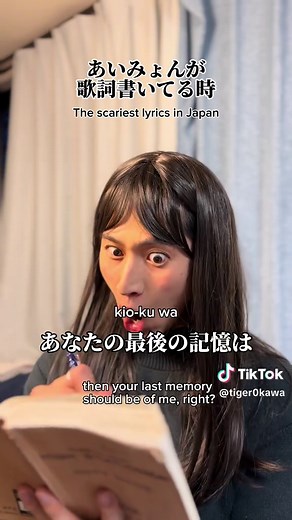 怖い歌詞の曲おすすめリスト