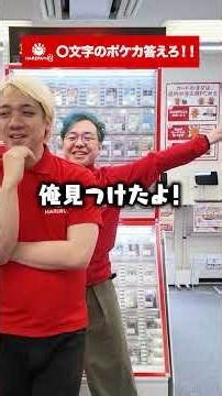 Name a Pokémon card with X characters