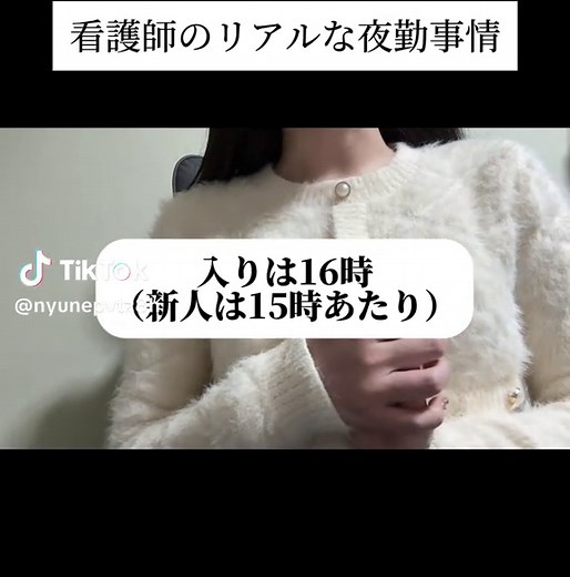 看護師の夜勤事情と残業手当の行方