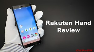 Rakuten Handのレビュー。想像よりも遥かに出来が良かったコンパクトスマホ