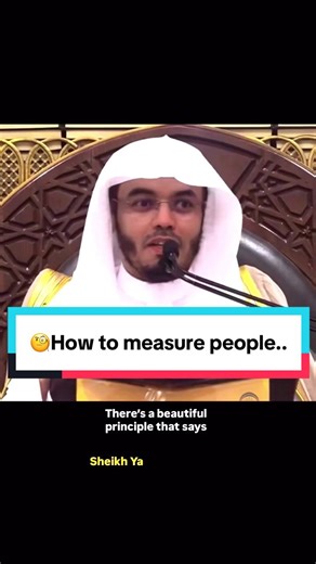 How to Measure True Friends: Insights and Reflections