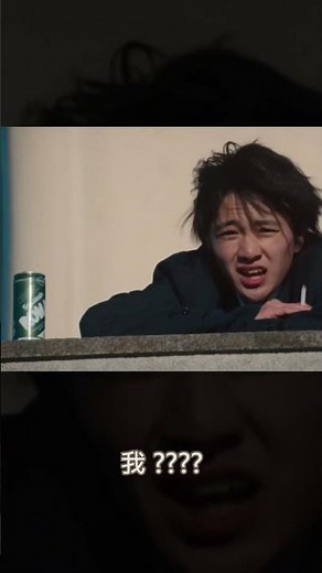 《First Love 初恋》好想大聲地問～ " 你喜歡吃什麼 !!! " ~~ #shorts #firstlove