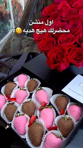 ‎هدايا بسماية‎ on Instagram‎: "اسمطو بتاگ嵐﫶 احب هاي الفقره اسميها فقرة البسامير البوكس خلص @store.basmaya البوكس قريبا يتوفر سعره حسب عدد الورد الطبيعي لتضيفو #اكسبلور #العراق #بغداد #iran #iraq #fypage #fypシ ##أكسبلور explore #explore #اكسبلور_2020"‎